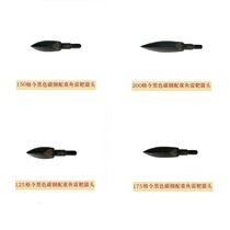 Beam Zhibow Arrow counterweight Arrow targets Arrow torpedo Arrow carbon steel