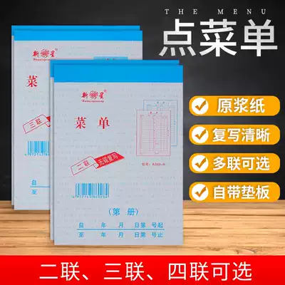 Point menu, restaurant, menu, catering list, no carbon, double triple barbecue, single board holder, Bill