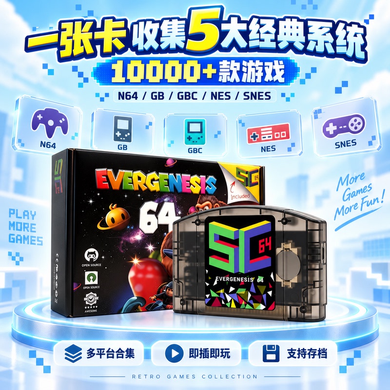 Sc64 Open-Source Flash Memory Card N64 10000 in 1 Game Card Suitable for Nintendo 64 Video Game Console Sc64 Open-Source Flash Memory Card N64 10000 in 1 Game Card Suitable for Nintendo 64 Video Game Console