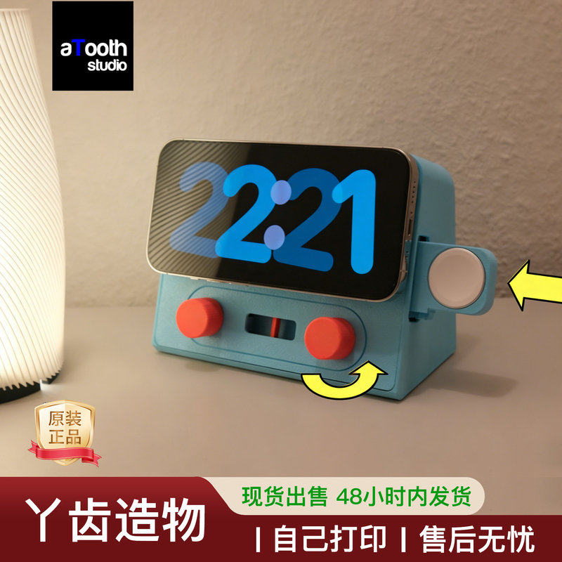 3D Printed Creative Retro Radio Two-In-One Magsafe Magnetic Charging Base Stand for iPhone