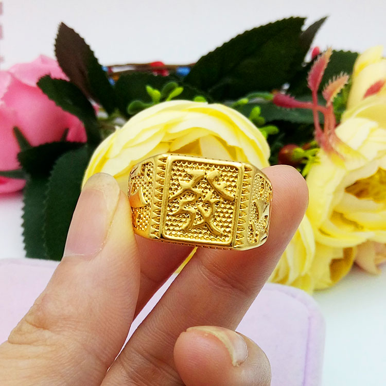 Nhẫn giả vàng Việt Nam đồng thau nam mạ vàng 24k vàng cổ điển giàu có may mắn mở nhẫn điều chỉnh nhẫn cưới đẹp
