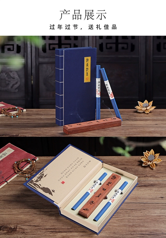 Hương Hải Nam để giúp ngủ và an tâm ngôi nhà cho Phật tự nhiên thanh lọc trong nhà của không khí nhà hàng trà phòng gia vị hương liệu - Sản phẩm hương liệu