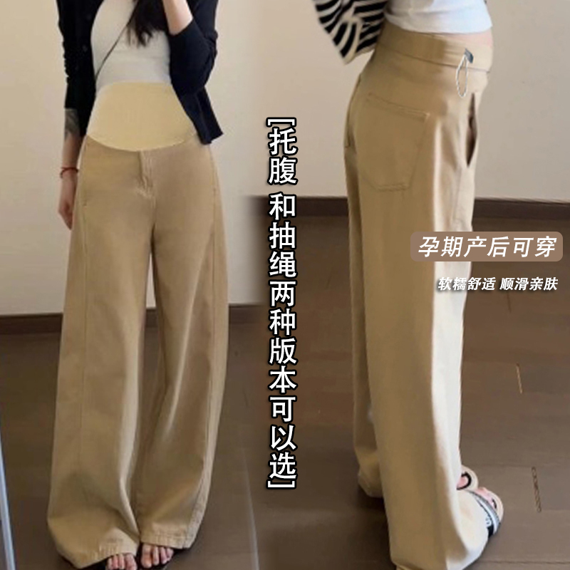 Maternity Jeans Spring and Autumn 2025 New High-Waisted Slimming Straight-Leg Pants Loose Casual Wide-Leg Pants Floor-Length Pants for Women Maternity Jeans Spring and Autumn 2025 New High-Waisted Slimming Straight-Leg Pants Loose Casual Wide-Leg Pants Floor-Length Pants for Women