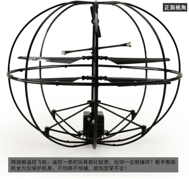 Điều khiển từ xa bóng bay người mới thực hành máy chống thả điều khiển từ xa UFO đĩa bay điều khiển từ xa máy bay trực thăng mô hình đồ chơi bán đồ chơi trẻ em