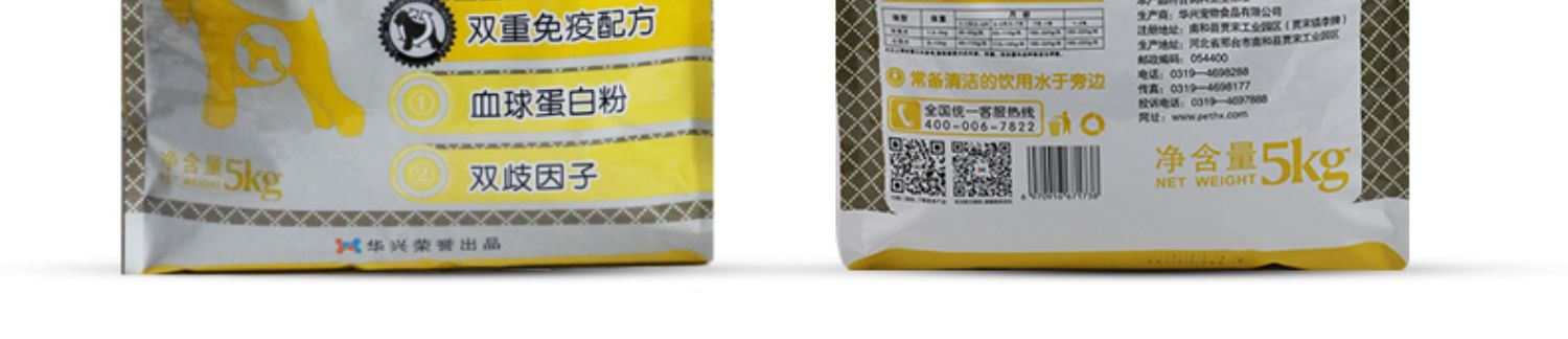 Thức ăn cho chó Langshi chó nhỏ chó mang thai chó 5kg hạt tự nhiên Teddy Bomei búp bê VIP lông chó đẹp 10 kg - Chó Staples thức ăn chó smartheart