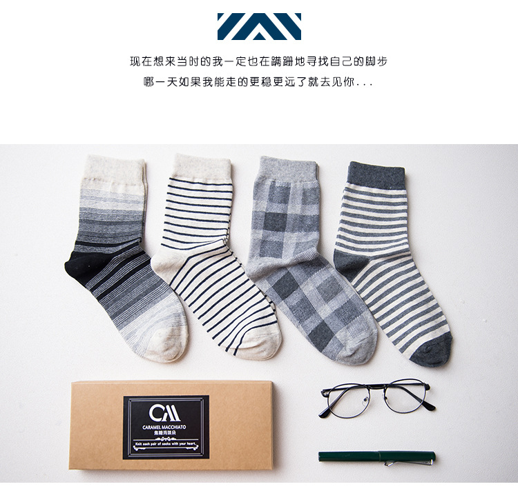Caramella2017 mùa thu và mùa đông vớ nam hộp quà tặng 4 đôi vớ cotton nam xu hướng vớ nam ống cotton tất trắng cao cổ