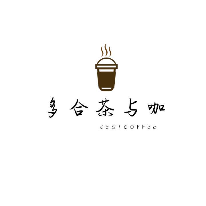 多合茶与咖的LOGO