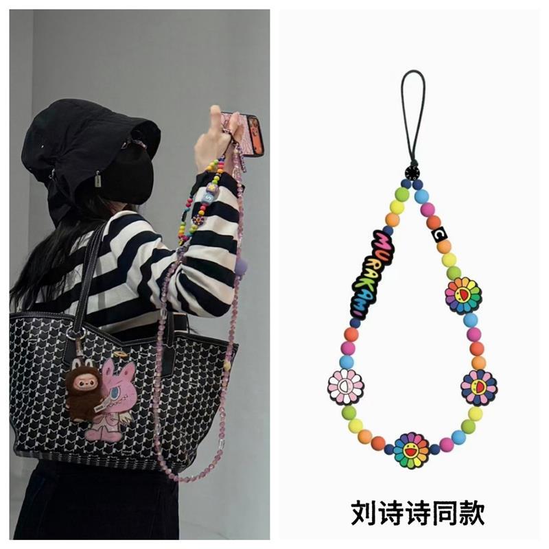 Caso Liu Shishi Style High-End Takuhiro Murakami Pendant Phone Chain Wrist Strap Short Anti-Lost Beaded Chain Strap Caso Liu Shishi Style High-End Takuhiro Murakami Pendant Phone Chain Wrist Strap Short Anti-Lost Beaded Chain Strap