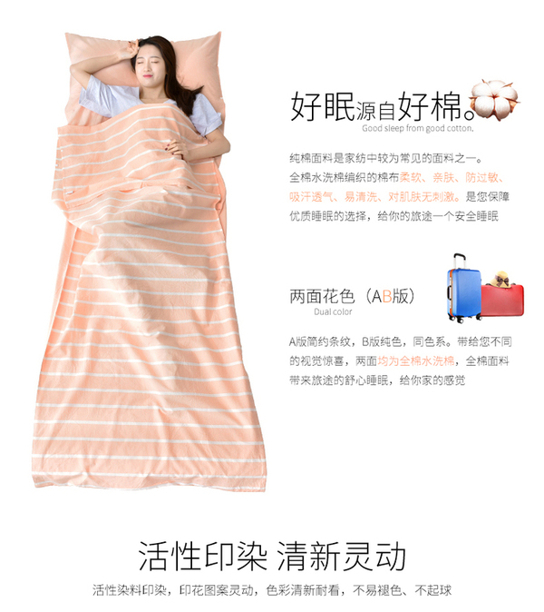 Túi ngủ bẩn cotton xách tay dành cho người lớn đôi du lịch khách sạn khách sạn chống bẩn tấm bông giặt túi ngủ cho bé