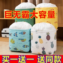 Storage box Home big Number of moving baskets Oxford cloth Packed Clothes Cashier Bags Folded Clothing Quilted Finishing Deity