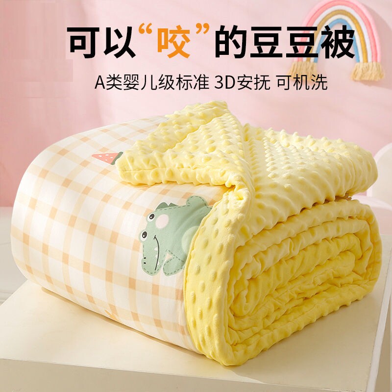 Baby quilt winter thickening baby beans are small cover for childhood newborn cotton in autumn and winter