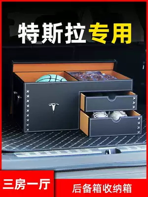 Tesla MODEL3 S X Y car trunk storage box sundries storage box modification accessories interior supplies