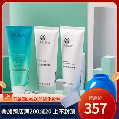 Ruxin Sanbao Mask Ruxin Children's Face Mask Moisturizing and Moisturizing Living Water Aloe Plaster