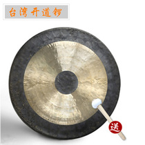 Taiwan handmade gong copying gong 30cm delivery gong opening gong gong mallet trumpet gong hammer instrument