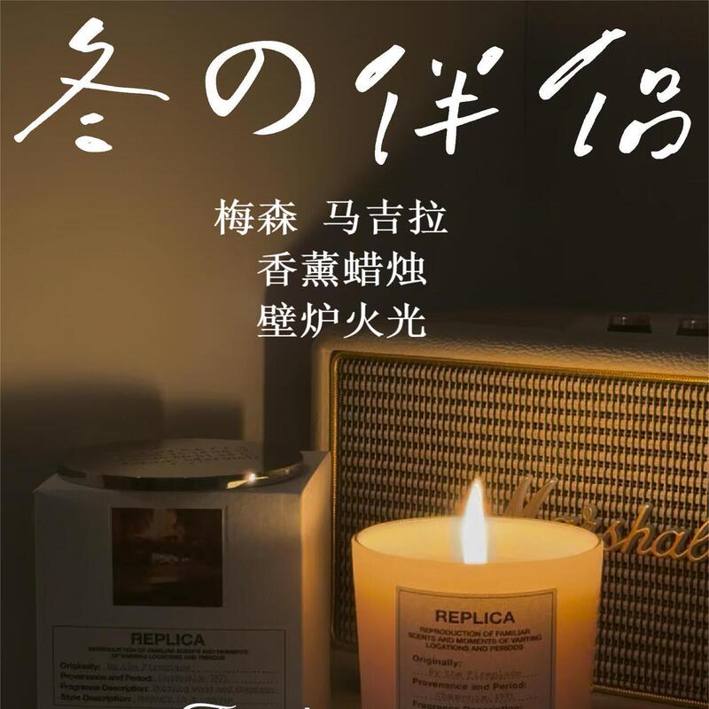 Special Offer Maison Margiela Scented Candle 35g Fireplace Glow Lazy Weekend 165