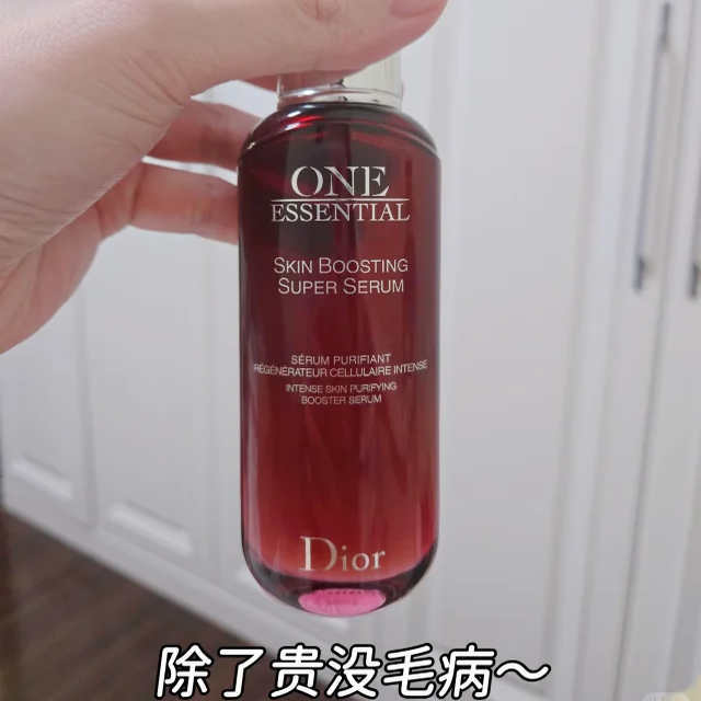 Dior Red No. 1 Facial Intensive Repair Serum 50ml Redness Repair No. 1