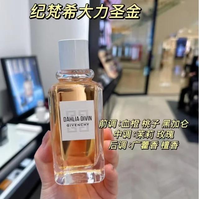 Limited Edition Givenchy Divin Dali Saint Gold Perfume 100ml Edp 26.4