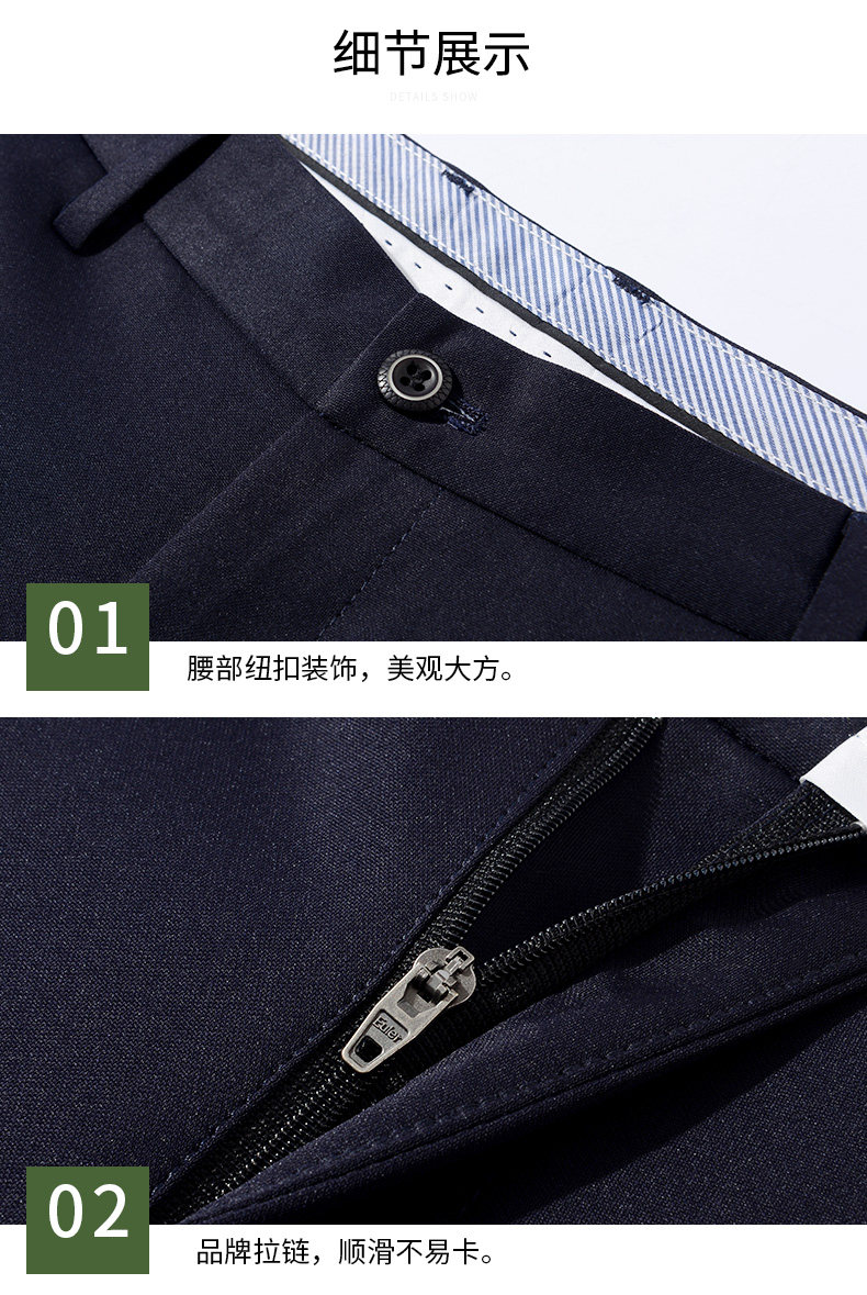 木林森 男士弹力修身 商务休闲裤 图11