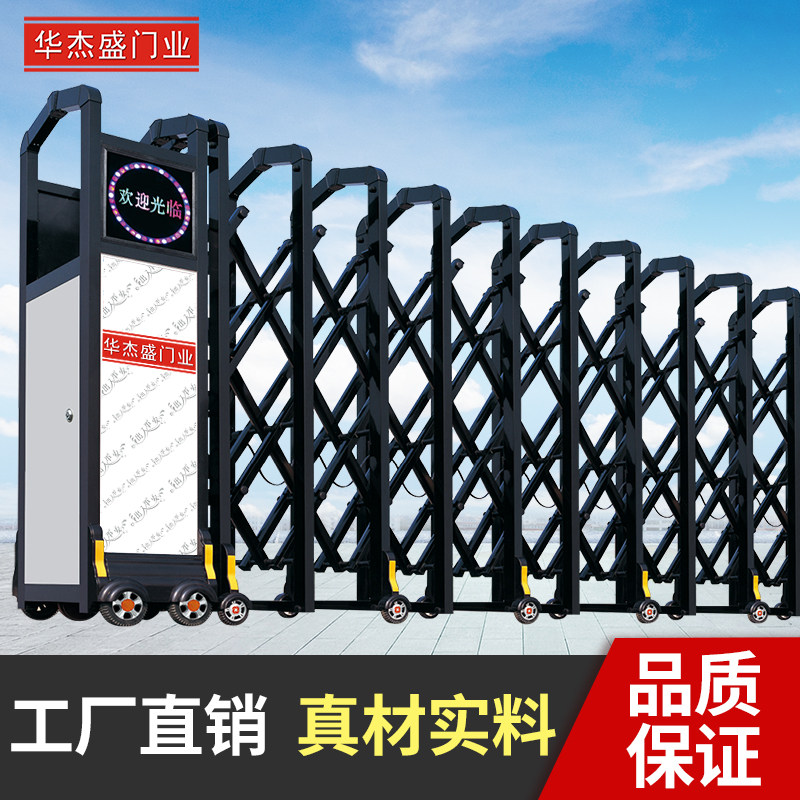 Huajiesheng aluminum alloy electric telescopic door Black gold steel automatic door Community factory school automatic door Push-pull door