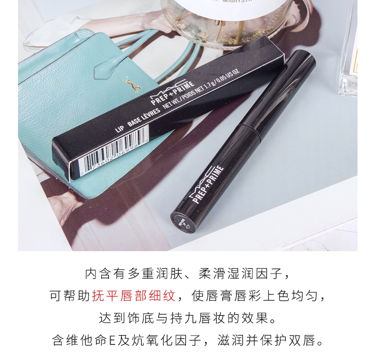 Nhỏ hai thỏi MAC quyến rũ trước khi dán môi Prep Prime lipstick dưỡng ẩm nhẹ cho môi - Son môi bbia màu 25