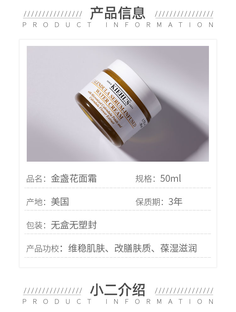 Kem dưỡng ẩm Kiehl's Kiehl's Calendula Cream 50ml Kem dưỡng ẩm kiểm soát dầu mùa hè cho nam và nữ