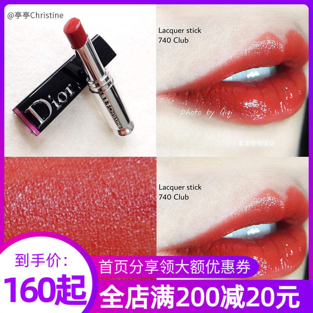 dior 524 lipstick