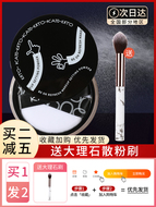 Kato Makeup Powder Kem che khuyết điểm Kiểm soát dầu kéo dài Không thấm nước Không loại bỏ sương mù trang điểm, Bột mật ong nữ khô giá rẻ phấn phủ loreal