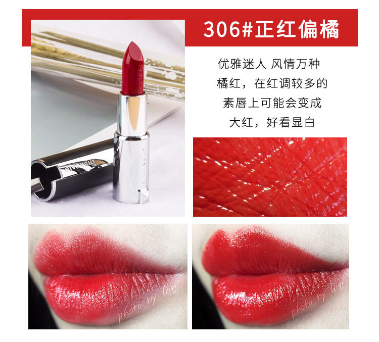 Son môi màu da cừu của Givenchy phiên bản giới hạn Năm mới hộp quà tặng hạn chế màu dì 306 307 315 ​​317 son màu cam tây