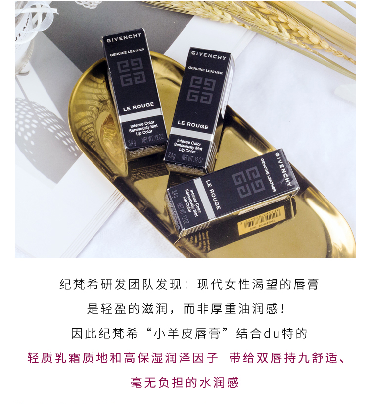 Son môi màu da cừu của Givenchy phiên bản giới hạn Năm mới hộp quà tặng hạn chế màu dì 306 307 315 ​​317 son màu cam tây