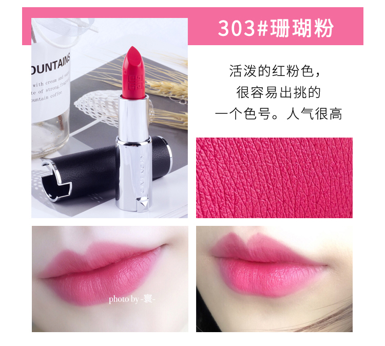 Son môi màu da cừu của Givenchy phiên bản giới hạn Năm mới hộp quà tặng hạn chế màu dì 306 307 315 ​​317 son màu cam tây