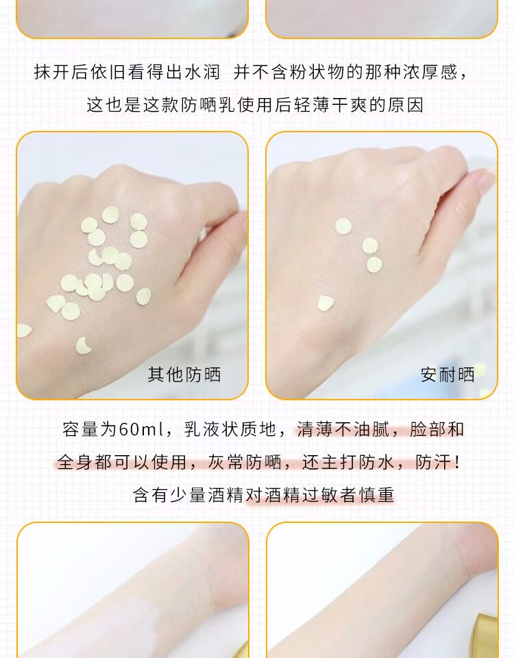 Nhật Bản 18 mới Kem chống nắng dạng chai nhỏ Shiseido Anzesa 50 kem chống nắng và kem chống nắng toàn thân 60ml kem chống nắng body