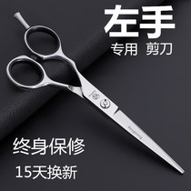 Xuanbing left hand hair scissors set no trace tooth scissors flat hairdresser professional scissors haircut tools
