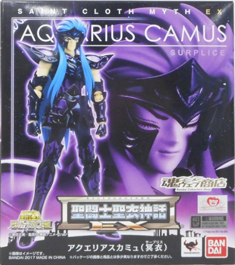 Vandei Bandai Saints Myth EX2 0 Soul Limited Meditation Meditation Bottle Seater's Fantastic Day edition