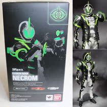 Bandai SHF fake knight Necrom meditation Aran Aaron Little Prince Ghost Three Ride