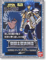 Vandei Bandai saints myth the strongest silver Holy Gladiator the Orlufi Day version.