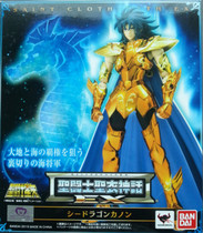 Bandai Bandai Holy Clothes Myth EX2 0 Sea Fighter Sea Dragon Scales Garoncaron Day Edition