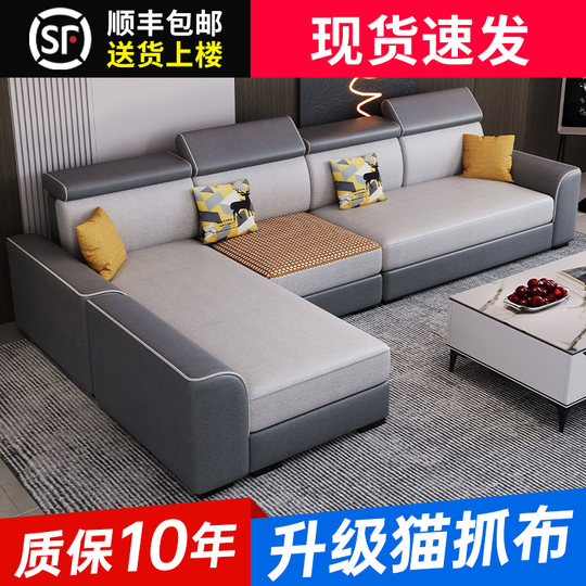 2024年现代简约大小户型组合科技布猫抓布客厅冬夏两用布艺沙发