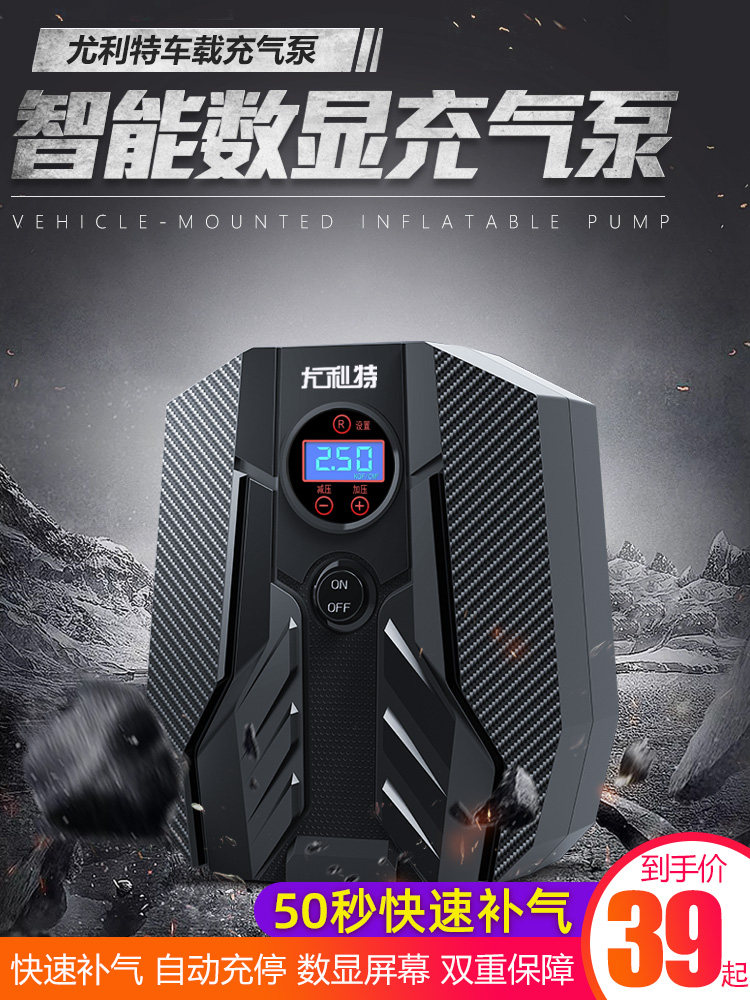 Ulite Car Air Pump Electric 12V for Small Cars and Suvs, High-Power Portable Car Tire Inflator