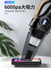 Car Vacuum Cleaner, Air Pump, Wireless Charging for Cars, Powerful Dual-Use for Car and Home, High-Power Four-In-One