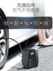 Ulite Car Air Pump Electric 12V for Small Cars and Suvs, High-Power Portable Car Tire Inflator
