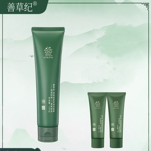 善草纪旗舰店茶树三代清透控油洁面共150g