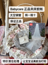 babycare crib mosquito net with bracket household liftable childrens mosquito net bracket universal baby mosquito net cover
