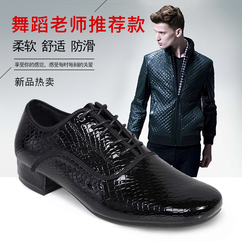 Square National Peumen dance ballroom Ballroom Latin Dancing Soft Bottom Adult Wear bottom Moden men dance shoes