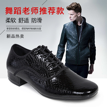 Square National Peumen dance ballroom Ballroom Latin Dancing Soft Bottom Adult Wear bottom Moden men dance shoes