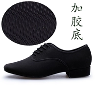 Оксфордский резиновый дно