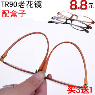 (Special price every day)Portable reading glasses Resin reading glasses TR90 reading glasses reading glasses female old man flower mirror