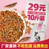 Товары от 爱米尔宠物用品专营店