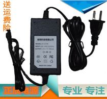  Yamaha mixer power transformer GM-166 Power adapter Power cord