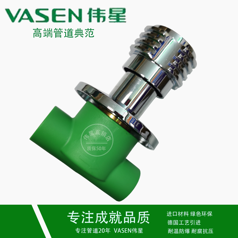 Weixing ppr water pipe fitting connector 4 minutes 6 minutes 2025 dark valve ceramic spool stop valve gate valve ball valve switch