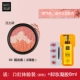 Mary 黛 佳 气 气 风 三 色 腮红 裸 妆 高 光 自然 修 容 胭脂 旗舰 官 网 正品